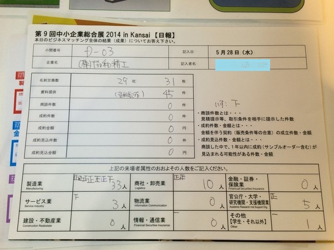 イメージ 16