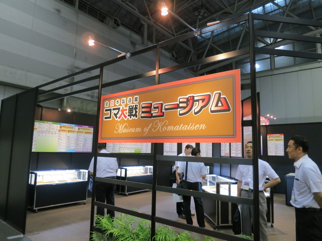 イメージ 18
