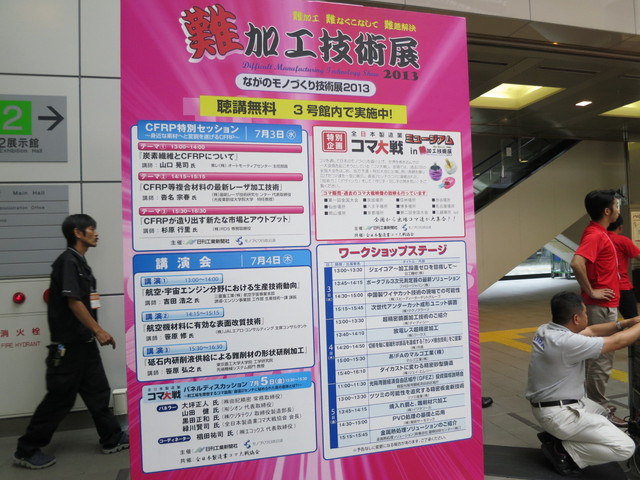 イメージ 6