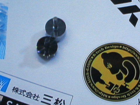イメージ 24