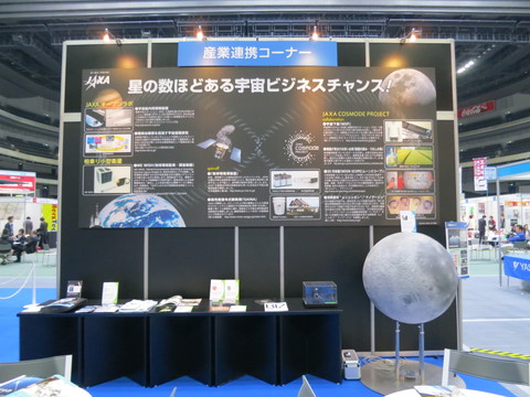 イメージ 21