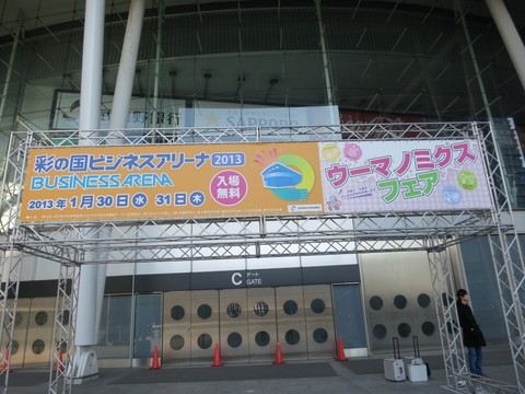 イメージ 6