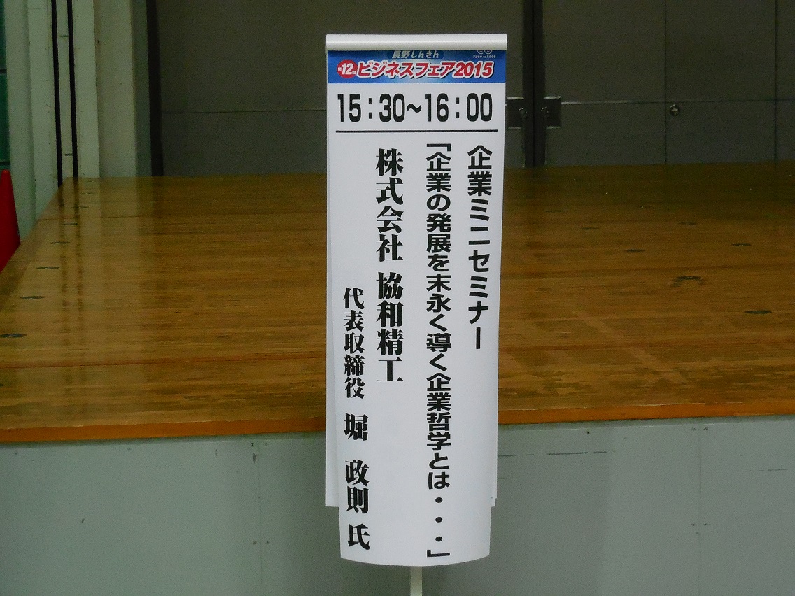 イメージ 5