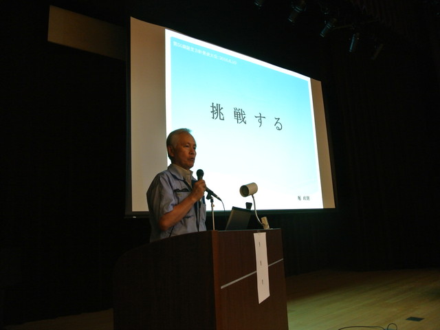 イメージ 17