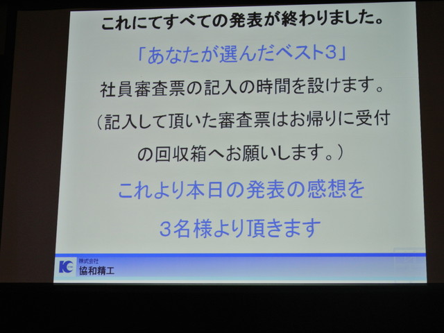 イメージ 43