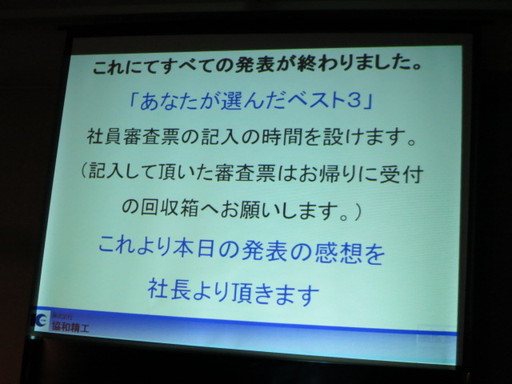 イメージ 31
