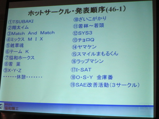 イメージ 10