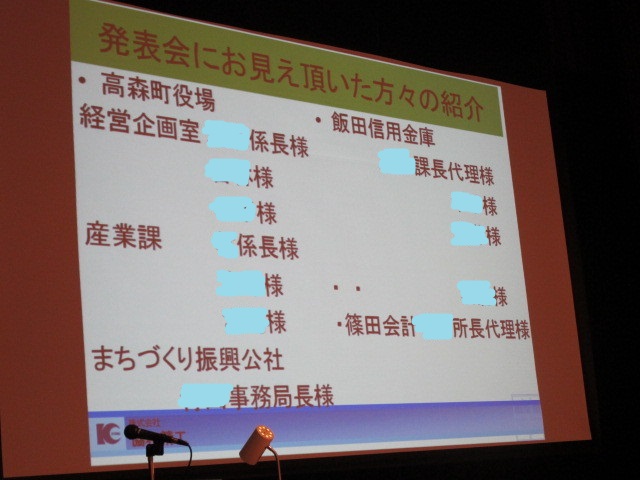 イメージ 18