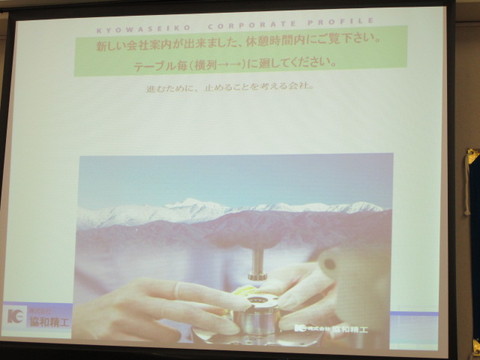 イメージ 11