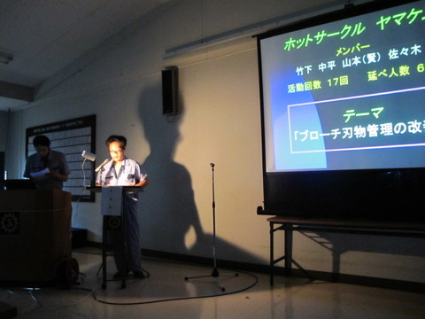 イメージ 6