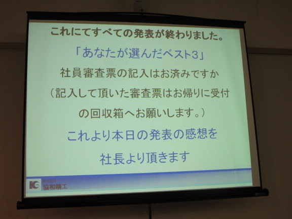 イメージ 26