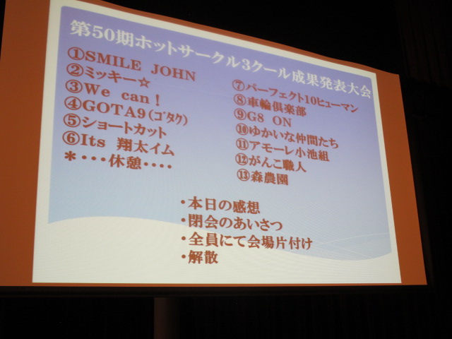 イメージ 30