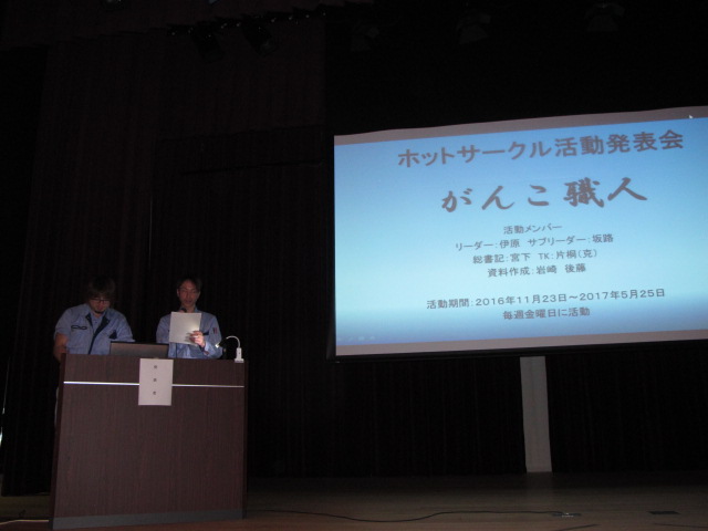 イメージ 45