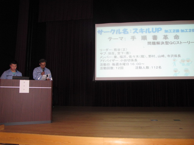 イメージ 35