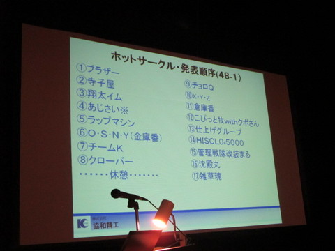 イメージ 15