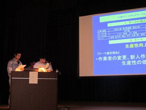 イメージ 17
