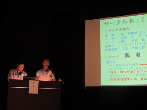 イメージ 29