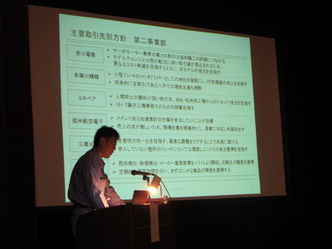 イメージ 10