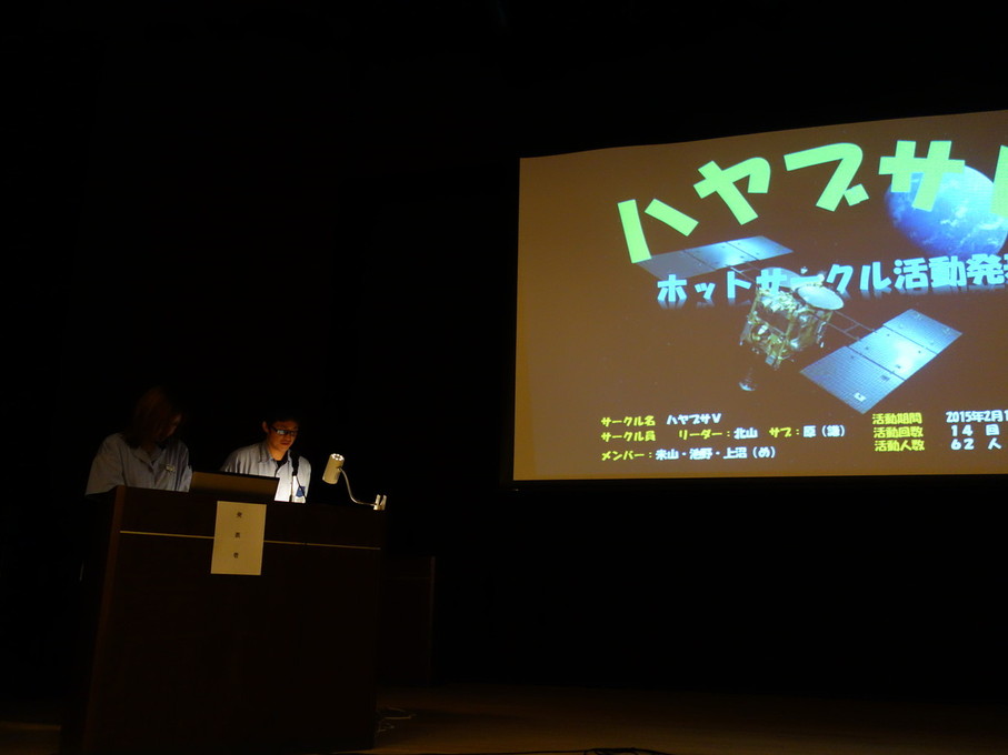 イメージ 29