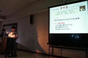 イメージ 8