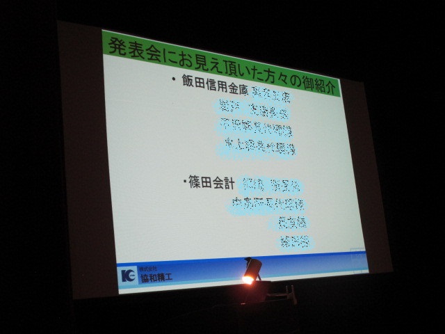 イメージ 16