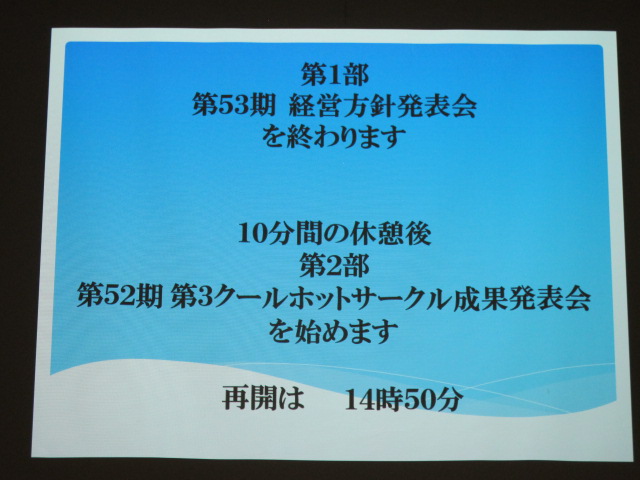 イメージ 25