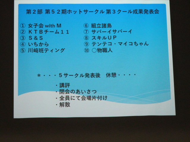 イメージ 26